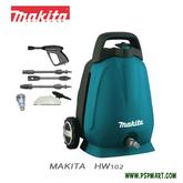 เครื่องฉีดน้ำแรงดันสูง Pumpkin รูปที่ 7