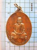 1707 เหรียญกฐิน ปี2518 หลวงพ่อพรหม วัดช่องแค  เนื้อทองแดง รูปที่ 1