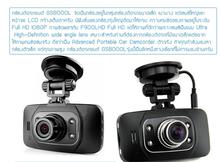กล้องติดรถยนต์ GS8000L 4X Digital Zoom โปรโมชั่นลดราคาถูกสุด รูปที่ 5