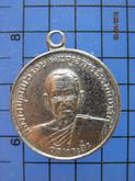 1925 เหรียญรุ่นแรกหลวงพ่อทองอยู่ วัดท่าเสา  ครบ 6 รอบ 17 มค. 2511 รูปที่ 1