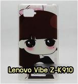 M783-04 เคสซิลิโคน Lenovo Vibe Z ลายซีจัง รูปที่ 1