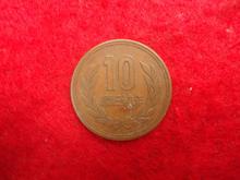 เหรียญญี่ปุ่น 10 เยน รูปที่ 1