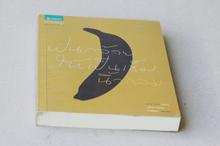 ขาย หนังสือ ของ นิ้วกลม ชื่อ ฝนกล้วยให้เป็นเข็ม ส่งฟรี รูปที่ 1