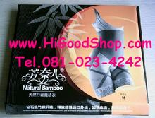 ชุดชั้นในกระชับสัดส่วน ชุดยกกระชับสัดส่วน แบบบอดี้สูท Natural Bamboo ไร้ตะเข็บ รูปที่ 1