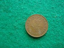 เหรียญ Hong Kong 10 cents 1955 รูปที่ 2