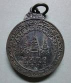 เหรียญหลวงปู่แหวน สุจิณฺโณ วัดดอยแม่ปั๋ง อ.พร้าว จ.เชียงใหม่ ปี 2517 รูปที่ 2