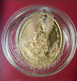 เหรียญรูปเหมือนสมเด็จพระสังฆราช หลังภปร.สร้างในวาระ ครบ 8 รอ บ 96 พรรษา เนื้อทองแดง ปี 2552 รูปที่ 5
