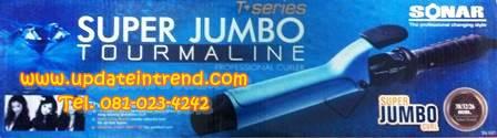 เครื่องม้วนผม Sonar Super Jumbo (Professional Tourmaline Curler) ขนาดแกนใหญ่