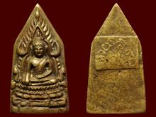 พระพุทธชินราช  ปี ๘๕ ห้าเหลี่ยมวัดสุทัศน์(แต่งเก่า) รูปที่ 2