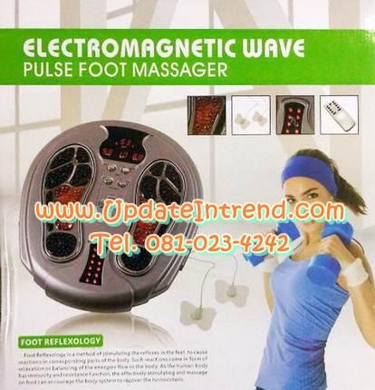 เครื่องนวดกระตุ้นฝ่าเท้า พร้อมผ่อนคลายร่างกาย (Electromagnetic Wave Pulse Foot Massager)