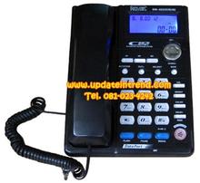 โทรศัพท์บ้าน MCTEL รุ่น SM-0223CID (โชว์เบอร์โทรเข้า)