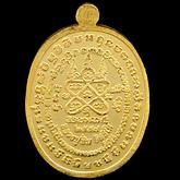 เหรียญเจริญพรสัตตมาส หลวงปู่ทิม อิสริโก วัดละหารไร่ เนื้อ3กษัรย์ พร้อมกล่อง รูปที่ 3