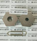 รับสั่งผลิตขึ้นรูป คาร์ไบด์ Non-Magnetic Carbide พรีฟอร์ม ทังสเตนคาร์ไบด์ เกรดพิเศษ Special Grade Preform Carbide รูปที่ 5