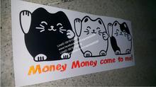สติ๊กเกอร์ตัดคอม (สีแดงสะท้อนแสง) รูป แมวกวัก และคำว่า money money come to me รูปที่ 2