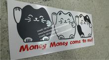 สติ๊กเกอร์ตัดคอม (สีแดงสะท้อนแสง) รูป แมวกวัก และคำว่า money money come to me รูปที่ 1