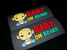 ขายสติ๊กเกอร์สะท้อนแสงแต่งรถ Baby on Board รูปเด็กทารกน่ารักๆ รูปที่ 5