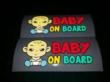 ขายสติ๊กเกอร์สะท้อนแสงแต่งรถ Baby on Board รูปเด็กทารกน่ารักๆ รูปที่ 3