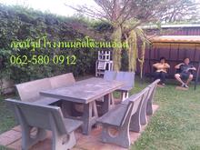 โต๊ะปูนดิบ โต๊ะปูนดำ โต๊ะพนักพิง โต๊ะสวยงาม โต๊ะสวยๆ โต๊ะนั่งเล่น รับจัดตกแต่งสวน โต๊ะหินอ่อน ขายโต๊ะหินอ่อน รูปที่ 6