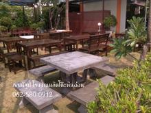 โต๊ะปูนดิบ โต๊ะปูนดำ โต๊ะพนักพิง โต๊ะสวยงาม โต๊ะสวยๆ โต๊ะนั่งเล่น รับจัดตกแต่งสวน โต๊ะหินอ่อน ขายโต๊ะหินอ่อน รูปที่ 4