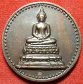 เหรียญพระพุทธ หลังตรา ภปร. รุ่น84ปีกระทรวงคมนาคม 2539 มีโค้ต 500บาทพร้อมส่งEMS รูปที่ 2