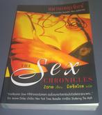 หนังสือใหม่ 108 คำถามเซ็กซ์เลสเบี้ยนLESBIAN เกย์GAY หนุ่มMEN สาวWOMEN เสื่อมSEXLESS SEX IN THE OFFICE THE SEX CHRONICLES SEX TEEN THAILAND รูปที่ 7