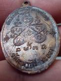 0135-เหรียญเจริญพร หลวงปู่ทิม วัดละหารไร่ เนื้อทองแดง รูปที่ 6