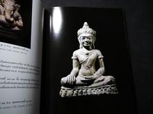 จิตต์  ปฏิมากรรมเอเชียใต้และเอเชียตะวันออกเฉียงใต้ จากพิพิธภัณฑ์ส่วนบุคคล โดยม.ร.ว.สุริยวุฒิ สุขสวัสดิ์ รูปที่ 5