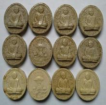 ผงรูปเหมือน ล.พ.ผาง วัดอุดมคงคาคีรีเขตต์ ขอนแก่น ปี2518 สวยทุกองค์ครับ รูปที่ 2