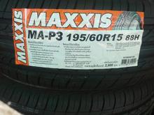 ยางใหม่ 195 - 60 - 15 ปี 17 และ 195 65 15 ปี17 ยี่ห้อ Maxxis ยางไทย ยางใหม่ ราคาโครตถูก ราคานี้คุ้มแน่นอน ดีกว่าซื้อยางเปอร์เซ็นต์ รูปที่ 6