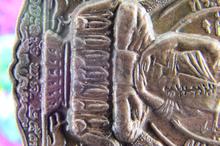 เหรียญนั่งพาน หลวงปู่คง วัดตะคร้อ จ.นครราชสีมา หลัง นางกวัก มหาลาภ รูปที่ 6