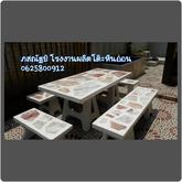 โรงงานผลิตโต๊ะหินอ่อน โรงงานผลิตโต๊ะไม้ โรงงานผลิตโต๊ะ โรงงานผลิตโต๊ะปูน ผู้รับเหมา รับจัดตกแต่งสวน รับจัดสวน โต๊ะสวยงามราคาถูก โต๊ะสวยๆ รูปที่ 8
