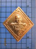 3385 เหรียญกรมหลวงชุมพร หลังพระพุทธบูรพาปาริสุทธิ์ ที่ระลึกหอศิลป์ ปี 2554 รูปที่ 4