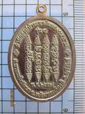 3386 เหรียญพระอาจารย์บุญนม สำนักสงฆ์บัานเขาดินทองวนาราม ปี 2557 บุรีรัมย์ รูปที่ 2