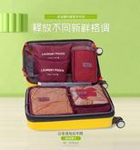(Wine Red) DINIWELL Travel Receive Bag ชุดจัดกระเป๋าเดินทาง 6 ใบ แบ่งใส่เสื้อผ้า กางเกง ชุดชั้นใน กางเกงใน อุปกรณ์ไอที รูปที่ 4