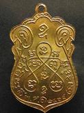 1787 เหรียญเก่าสีทองคะ รูปที่ 2