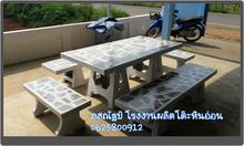 ผลิตโต๊ะหินอ่อน ผลิตโต๊ะหินขัด ขายโต๊สวยๆ รับจัดสวน ขายโต๊ะราคาถูก โรงงานผลิตโต๊ะหินอ่อน ขายโต๊ะหิน ขายโต๊ะปูน โต๊ะสวยงามราคาถูก โต๊ะแฟนซี รูปที่ 9