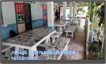 ผลิตโต๊ะหินอ่อน ผลิตโต๊ะหินขัด ขายโต๊สวยๆ รับจัดสวน ขายโต๊ะราคาถูก โรงงานผลิตโต๊ะหินอ่อน ขายโต๊ะหิน ขายโต๊ะปูน โต๊ะสวยงามราคาถูก โต๊ะแฟนซี รูปที่ 4