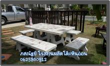 ผลิตโต๊ะหินอ่อน ผลิตโต๊ะหินขัด ขายโต๊สวยๆ รับจัดสวน ขายโต๊ะราคาถูก โรงงานผลิตโต๊ะหินอ่อน ขายโต๊ะหิน ขายโต๊ะปูน โต๊ะสวยงามราคาถูก โต๊ะแฟนซี รูปที่ 2