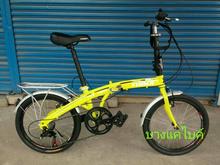 จักรยานพับได้ Trinx รุ่น DS2007 รูปที่ 3