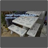 โต๊ะสนาม โต๊ะหินอ่อน โต๊ะหินขัด โต๊ะขนาดเล็ก โต๊ะกาแฟ โต๊ะอ่านหนังสือ โต๊ะนั่งเล่น โต๊ะหมูกระทะ โต๊ะกินเหล้า โต๊ะ โต๊ะกลม โต๊ะกลมขนาดเล็ก รูปที่ 3