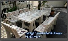 โต๊ะพนักพิงขนาดใหญ่ โต๊ะปูนดำ โต๊ะปูนดิบ โต๊ะหินอ่อน โต๊ะหินขัด โรงงานผลิตโต๊ะหินอ่อน โต๊ะสวยงามราคาถูก โต๊ะสวยๆ โต๊ะไม้ โต๊ะพลาสติค โต๊ะกลม รูปที่ 9