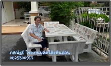 โต๊ะพนักพิงขนาดใหญ่ โต๊ะปูนดำ โต๊ะปูนดิบ โต๊ะหินอ่อน โต๊ะหินขัด โรงงานผลิตโต๊ะหินอ่อน โต๊ะสวยงามราคาถูก โต๊ะสวยๆ โต๊ะไม้ โต๊ะพลาสติค โต๊ะกลม รูปที่ 6