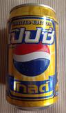 กระป๋อง Pepsi Gold Limited รูปที่ 2