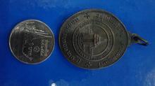 เหรียญพระคันฐราช ที่ระลึกครบรอบ 20ปี ธนาคารศรีนคร ปี พ.ศ.2513 รูปที่ 2