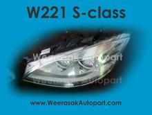 ไฟหน้า Benz S Class W 221 ปี 2013 รูปที่ 1