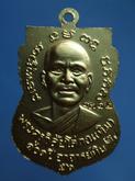 เหรียญหลวงพ่อทวดพิมพ์เสมาหน้าเลื่อนเนื้อทองแดงนอกลงยาราชาวดีสีดำรุ่น101ปีอาจารย์ทิม รูปที่ 4