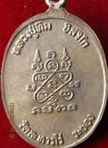 9219(เจนจ้่า)เหรียญหลวงปู่ทิมเนื้อเงินแท้ค่ะ รูปที่ 8