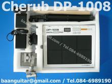 กลองไฟฟ้า ยี่ห้อ Cherub รุ่น DP-1008 ราคา 5,300 บาท ของใหม่มือหนึ่งครับ รูปที่ 1
