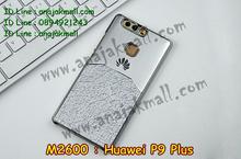 M2600-03 เคสแข็ง Huawei P9 Plus ลาย 3Mat สีดำ รูปที่ 5