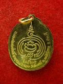 เหรียญลงยา หลวงพ่อทองหยิบ วัดโบสถ์ ชลบุรี ปี20 พระครูพิศิษฐ์ รูปที่ 2